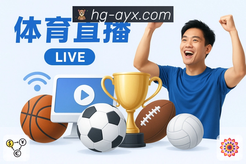 电竞专区