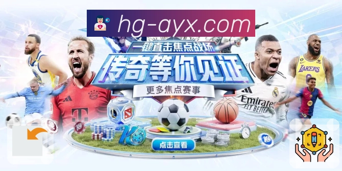 <strong>爱游戏</strong>App QR Code