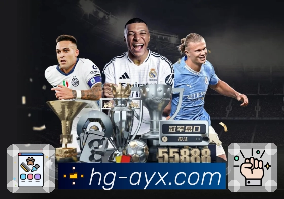 <strong>爱游戏</strong>App 页面预览