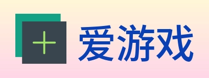爱游戏 logo